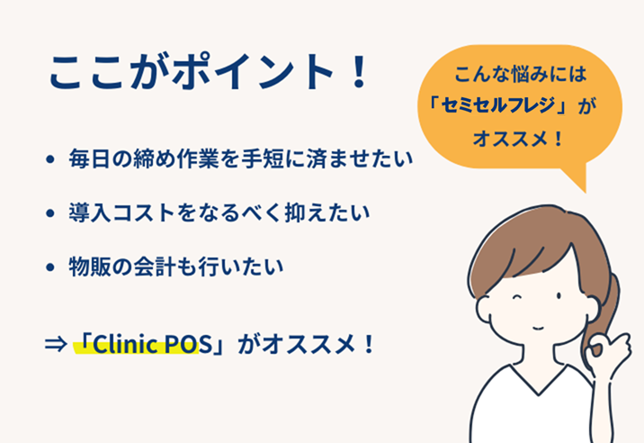 比較表(最新版)