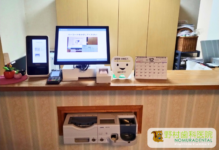 人手不足でも診療に集中できる環境を実現した歯科医院の事例 写真