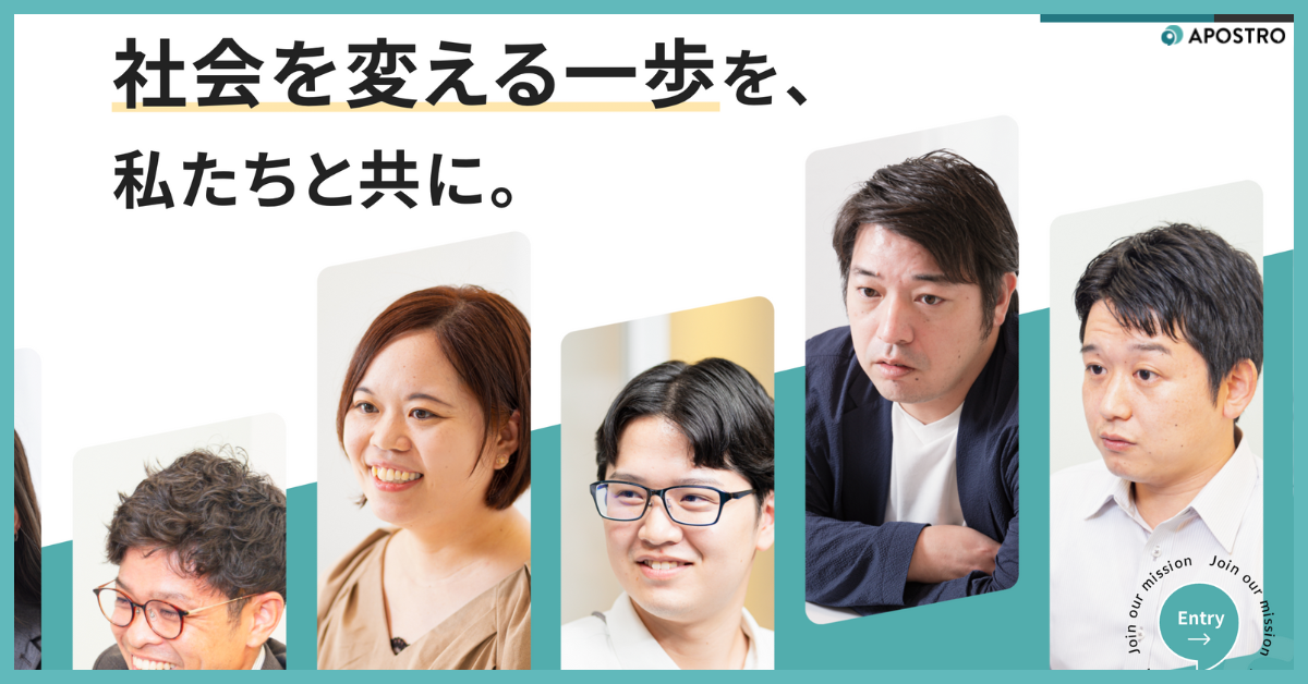 リクルートサイト公開のお知らせ 写真