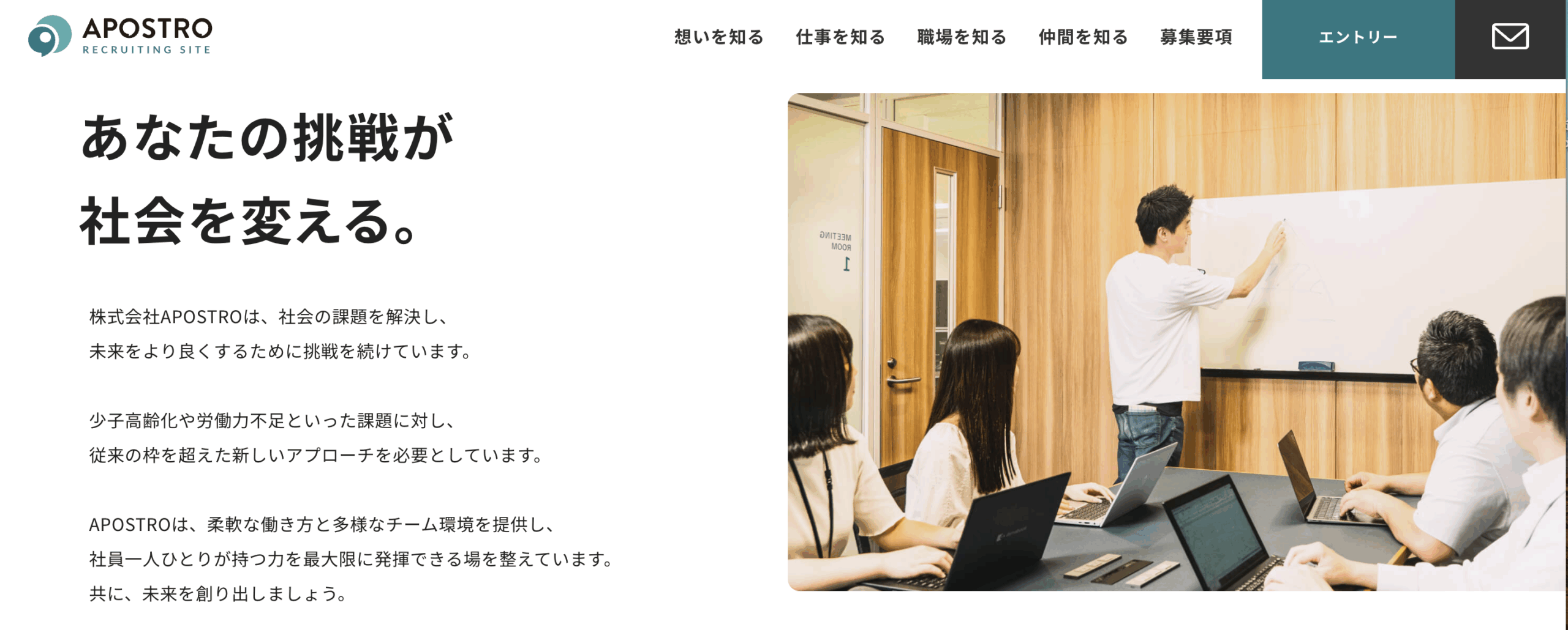 採用職種ページの充実に関するお知らせ 写真